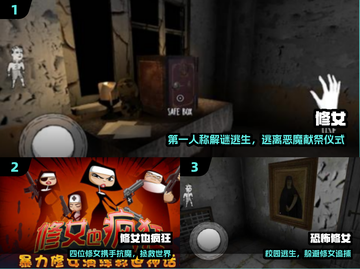 🔥2025最火修女手游TOP榜🎮截图2