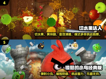 🔥2025必玩怀旧安卓游戏下载大全🎮截图3