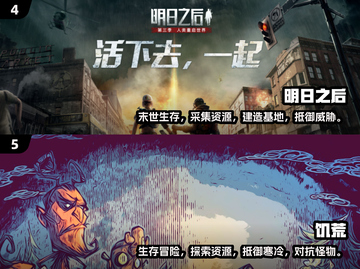🔥2024超人气恐怖手游推荐，联机玩更刺激！😱截图3