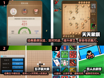 两人一起玩♂超有趣！💖2025最火双人小游戏合集截图2