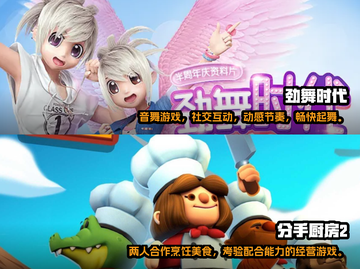 2023🔥热门情侣养成手游合集❤截图3
