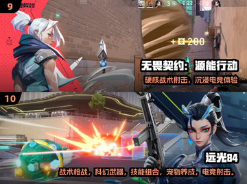 🔥2025免费电竞游戏TOP榜！🎮截图5