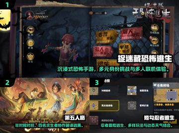 🔥2025最火手机逃生游戏大揭秘！🎮截图2