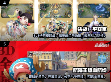 🔥2025必玩国产3D动作游戏推荐🎮截图3