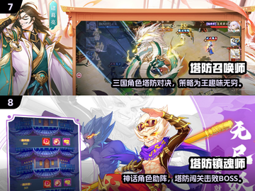 🔥2025年必玩的十大经典塔防游戏合集🎮截图4