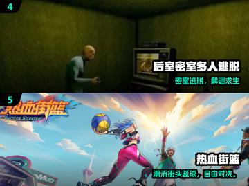 🔥6-8人聚会必玩桌游合集🎲截图3