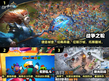 🔥2024必玩！超FUN三人手游合集🎉截图2