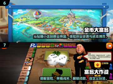 👶👧👦三人游戏合集！2024最🔥亲子互动玩法大公开🔥截图4