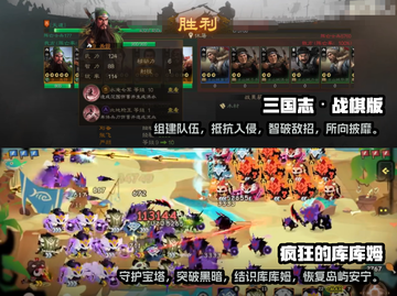 🔥2024必玩！与朋友联机游戏推荐🎮截图3