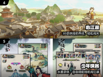 🔥2025最火武侠RPG手游💥单机畅玩截图3