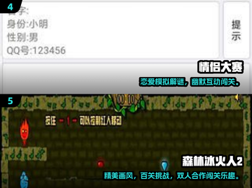 2025情侣必玩双人游戏TOP榜🎮截图3
