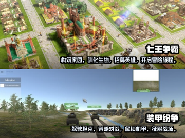 🔥2025必玩战争策略游戏排行榜💎截图3