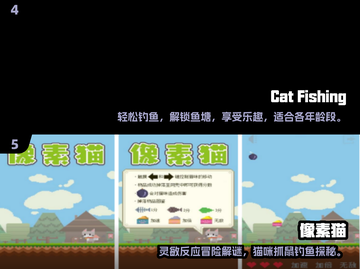🐱2025超耐玩猫咪钓鱼手游合集🎉截图3