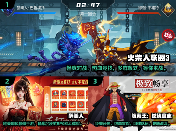 2025最🔥游戏合集💥不容错过的玩乐天堂🎮截图2
