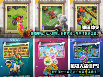 2023超🔥手游推荐！玩到停不下来🎮截图3