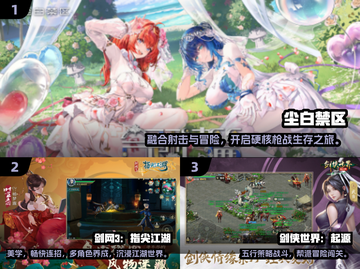 🔥西山居爆款游戏合集2025来袭！🎮截图2