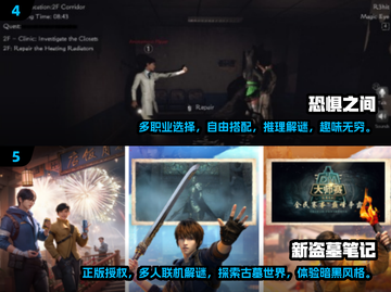 🔥2025必玩的家庭解谜手游💎下载分享🎉截图3
