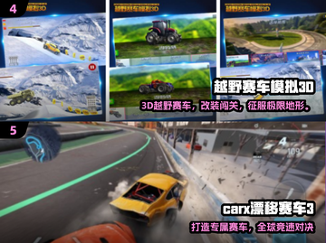 🔥2025最燃F1手游推荐🏎截图3