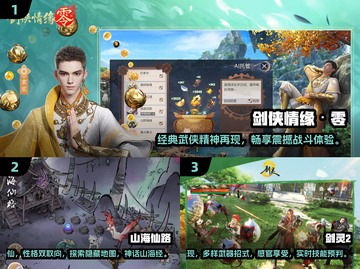 🔥2025硬核手游下载排行前五，高质量手游等你来战！🎮截图2