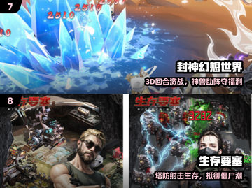 🔥2024必玩网游Top10震撼来袭！🎮截图4