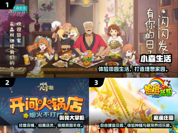 2025最火休闲手游🔥经典玩法全收录🎮截图2