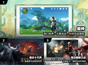 🔥2025手游TOP5震撼揭晓！🎮截图2