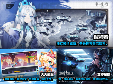 🔥2023必玩！解救美女手游推荐💥截图2
