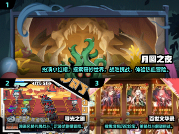 暗黑风卡牌游戏🔥2024最流行合集✨截图2