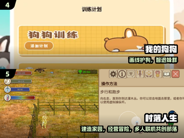 2025爆款小游戏免费下🎮截图3