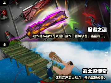 2025必玩！一个人也能嗨翻的神仙小游戏🎮截图3