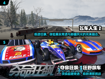 🔥2025最火开放世界赛车手游大揭秘！🎮💨截图3