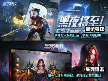 🔥2022最好玩枪战生存类游戏推荐💥截图3