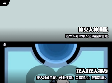 💥2025超甜男女小游戏合集！✨截图3