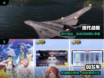 🔥2024最火三端互通手游💥截图3