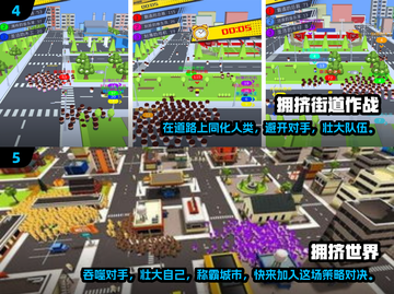 超解压！2024必玩小人游戏合集🎉截图3