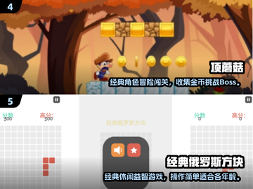 🎮经典老安卓游戏TOP榜！2025怀旧手游必玩推荐💥截图3