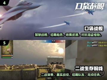 🔥二战手游推荐来了！2025最受欢迎的战争游戏大全🎮截图3