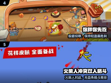 🔥情侣必玩！2025双人手游推荐💑截图3