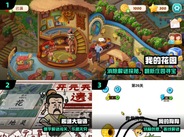 🔥2024爆款小游戏TOP榜🎮截图2