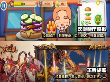 军训必玩🔥 Top10游戏大揭秘！🎉截图5