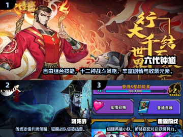🔥2025最火数值卡牌游戏大揭秘！🎮截图2
