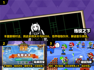 🎮80年代经典像素游戏大集合！复古玩家必收藏！截图2