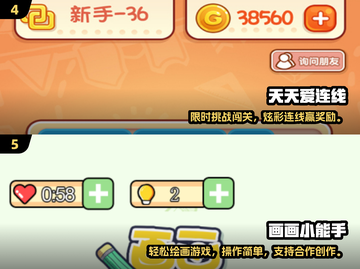 🎮16G内存能玩哪些游戏？2025必试清单来了！🔥截图3