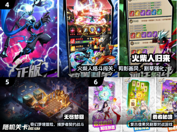 🔥2025最燃割草手游TOP10榜单来袭！🎮截图3