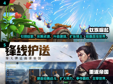 2025超🔥建造战争游戏推荐🎮🚀截图3