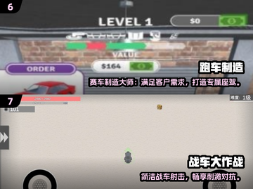 🔥2025最火汽车工厂游戏合集🎮轻松打造你的梦幻工厂！截图4