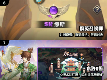 🔥2024必玩竖屏回合手游TOP榜💥截图4