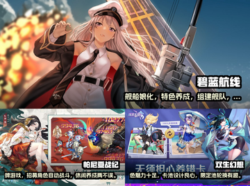 2023🔥女性必玩卡牌手游排行榜！💥截图2