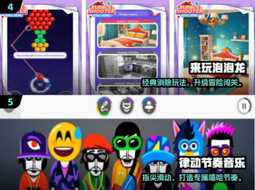 2024单人小游戏推荐🔥超好玩的单人游戏🎮截图3