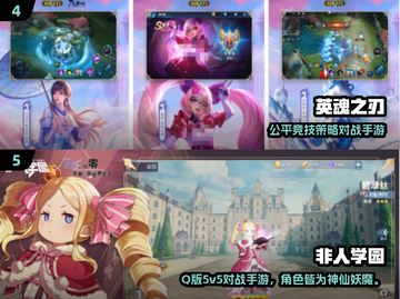 🔥火影5v5手游推荐！高人气对战手游下载2024💥🎮截图3